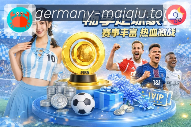 NBA直播